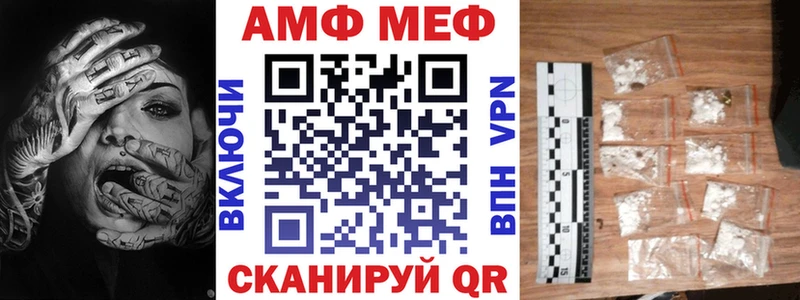 Амфетамин Розовый  как найти наркотики  Одинцово 