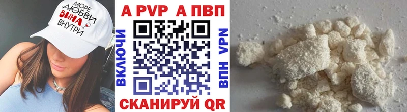 A PVP СК КРИС  kraken ТОР  Одинцово 