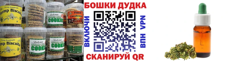 Canna-Cookies марихуана  Одинцово 
