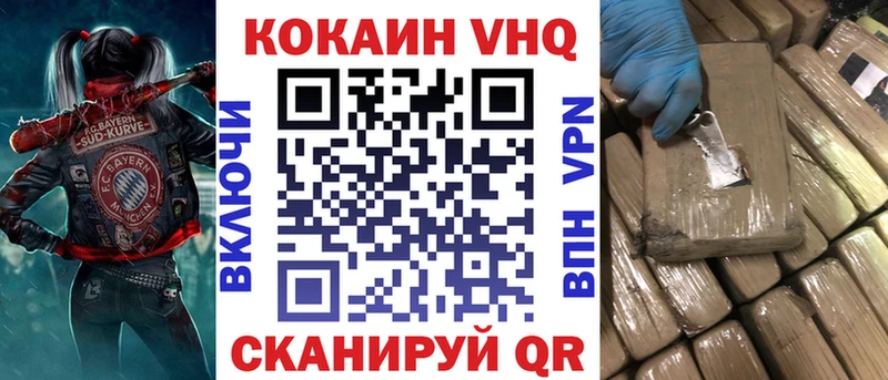 купить наркоту  Одинцово  Кокаин Перу 