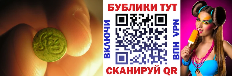ЭКСТАЗИ DUBAI  KRAKEN как войти  Одинцово  дарнет шоп 