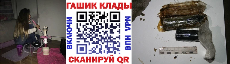 купить наркотики сайты Одинцово ГАШ Ice-O-Lator