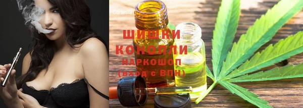 дистиллят марихуана Бородино