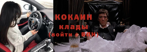 дистиллят марихуана Бородино