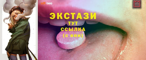 тгк Бугульма