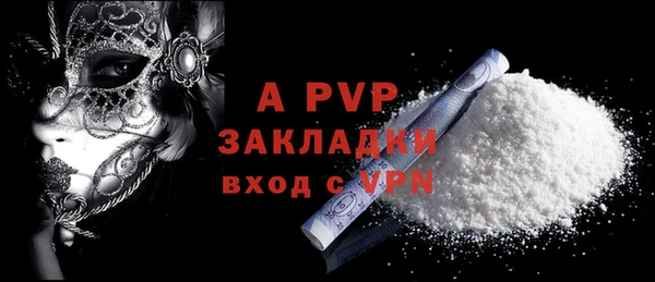 мескалин Бронницы