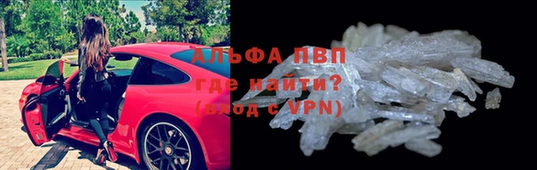 дистиллят марихуана Бородино