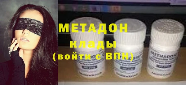 мескалин Бронницы