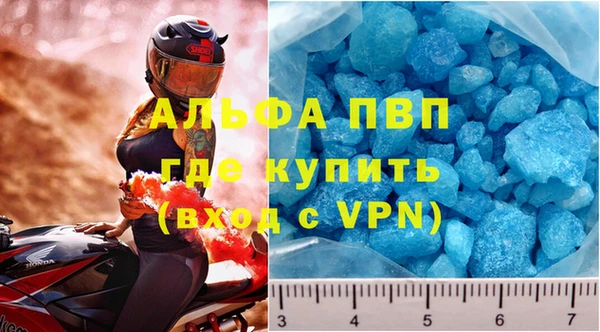 прущие крисы Верея