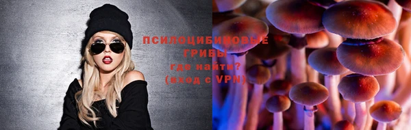 мескалин Бронницы