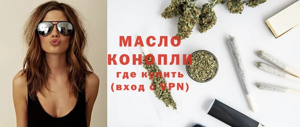 мескалин Бронницы