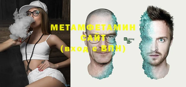 тгк Бугульма