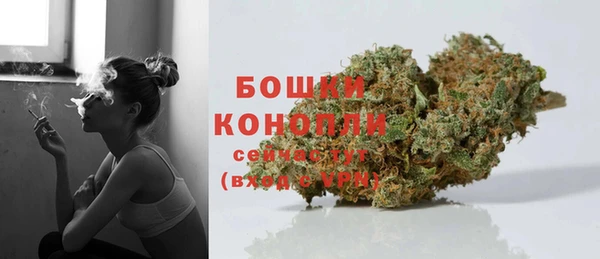 мескалин Бронницы