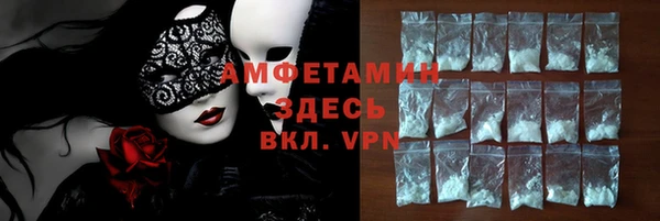 дистиллят марихуана Бородино
