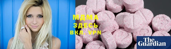 тгк Бугульма