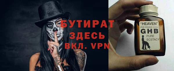 мескалин Бронницы