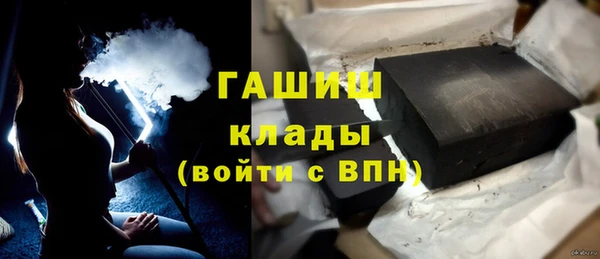 тгк Бугульма