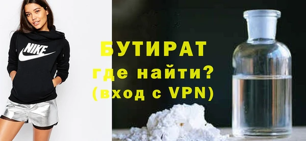 тгк Бугульма