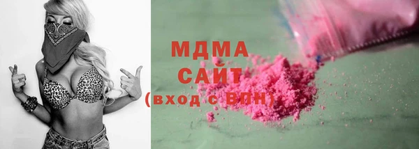 дистиллят марихуана Бородино