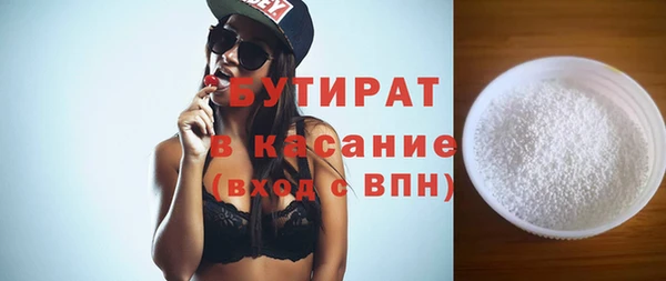 мескалин Бронницы