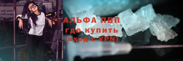 дистиллят марихуана Бородино