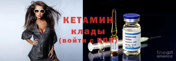 мескалин Бронницы