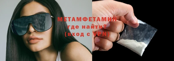 дистиллят марихуана Бородино