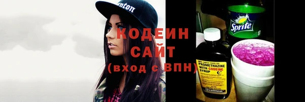 тгк Бугульма