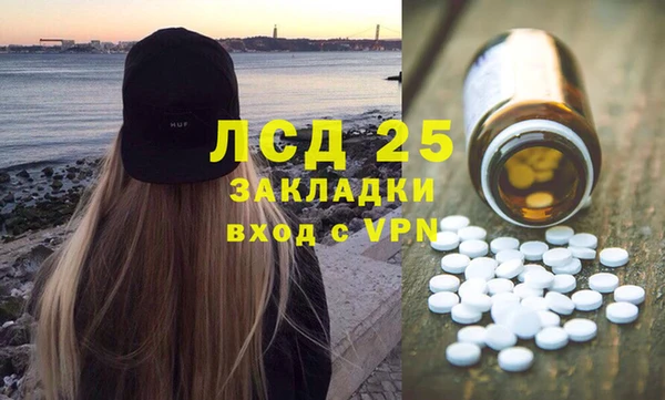 таблы Верхний Тагил