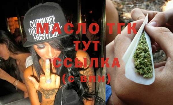 тгк Бугульма