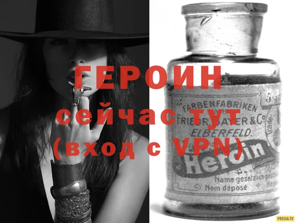тгк Бугульма