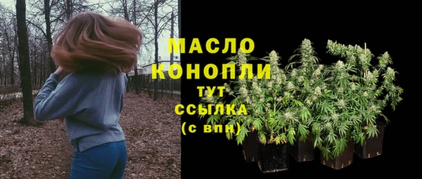 дистиллят марихуана Бородино