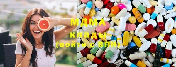 мескалин Бронницы