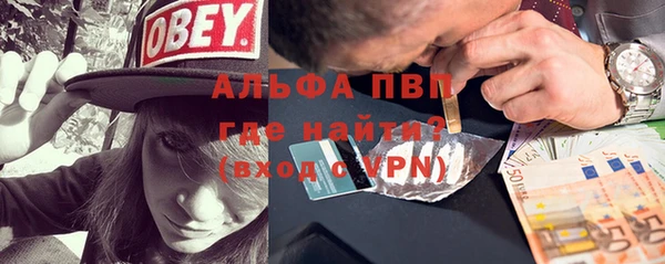 дистиллят марихуана Бородино