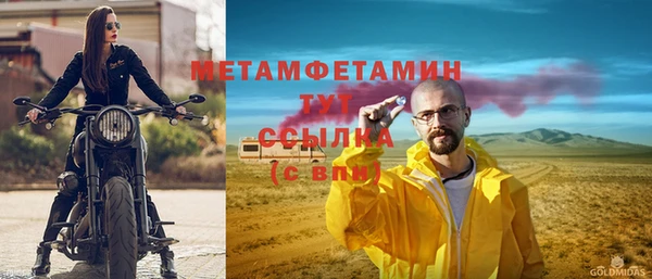 мескалин Бронницы