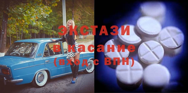 тгк Бугульма