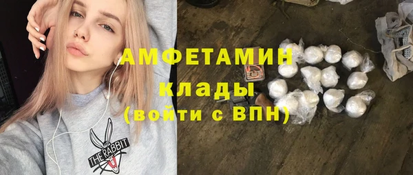 мескалин Бронницы