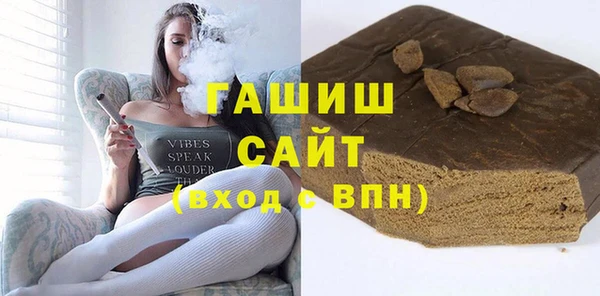 мескалин Бронницы
