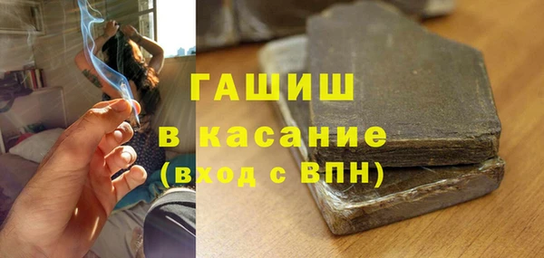 дистиллят марихуана Бородино