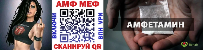 Метамфетамин Декстрометамфетамин 99.9%  Одинцово 