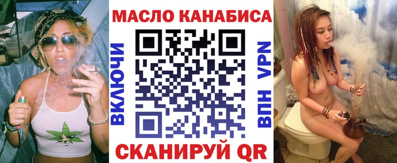 ТГК гашишное масло  магазин    МЕГА ТОР  Одинцово 