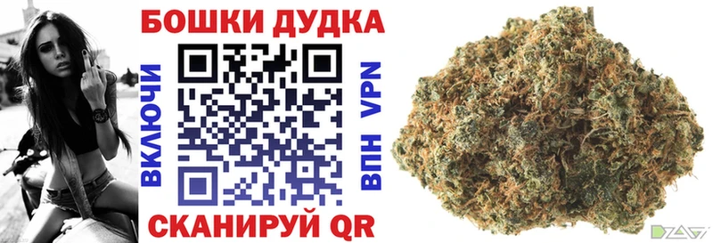 Шишки марихуана конопля Одинцово